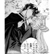Illustration for article titled 10 Reasons Why Everyone But Sailor Moon Knows Tuxedo Mask Sucks